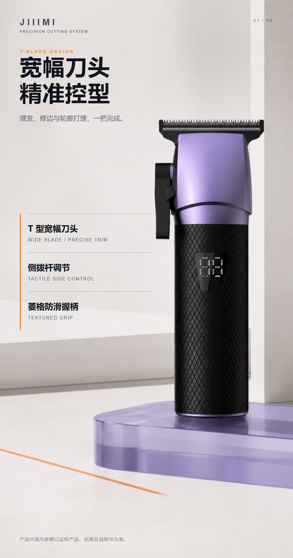海报定制 Skill｜训练看板 同一套规则适配不同品类界面